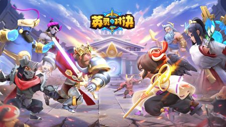 英灵对决测试版 v3.1.5