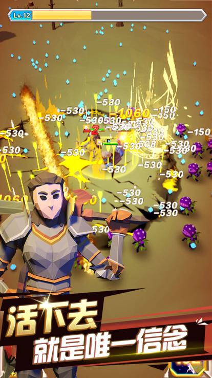 王国幸存者正版  v1.0.4