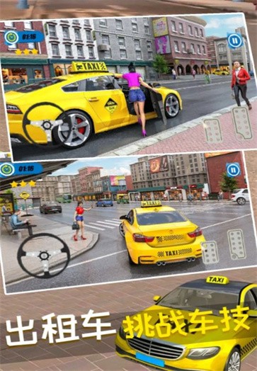 真实开车驾驶大师截图0