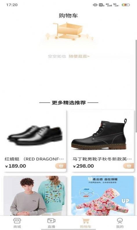 黄金之城购物app客户端图片1