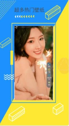 次水壁纸  v1.0.0