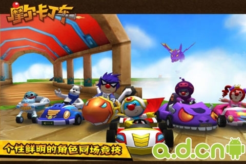 摩尔卡丁车 中文版 v1.1.3 v3.1.5