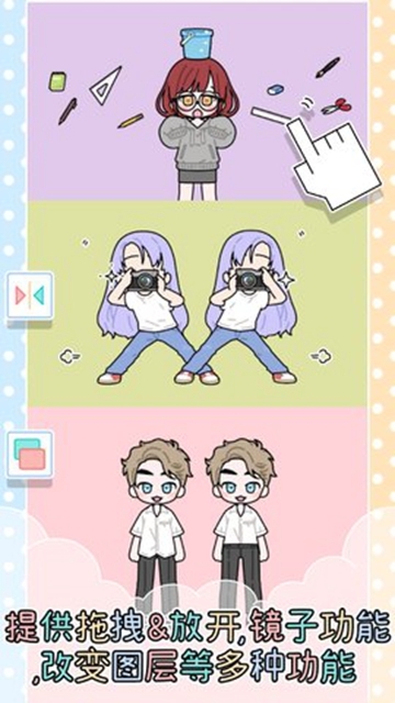 缤纷好友 v1.0.7 安卓版