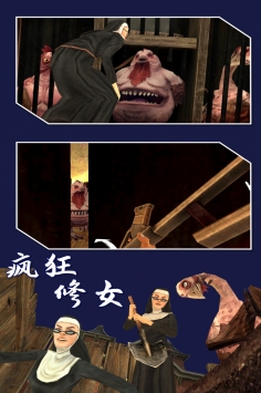 邪恶修女2 v3.2.5
