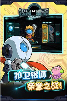 银河猎手 2021-03-22 15:12