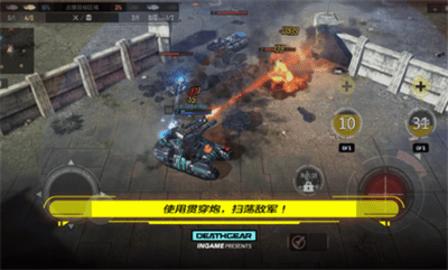 致命机甲正版  v1.1.0