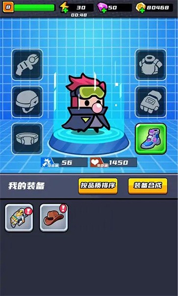 末日特工队  v1.0.2