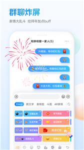 百度输入法  v11.7.10.1