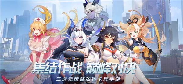 校花养成日记ios