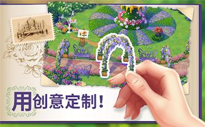 莉莉的花园中文版  v1.74.0