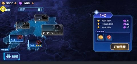 赛博奇兵  v1.0.0