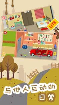 糖果大富翁截图0