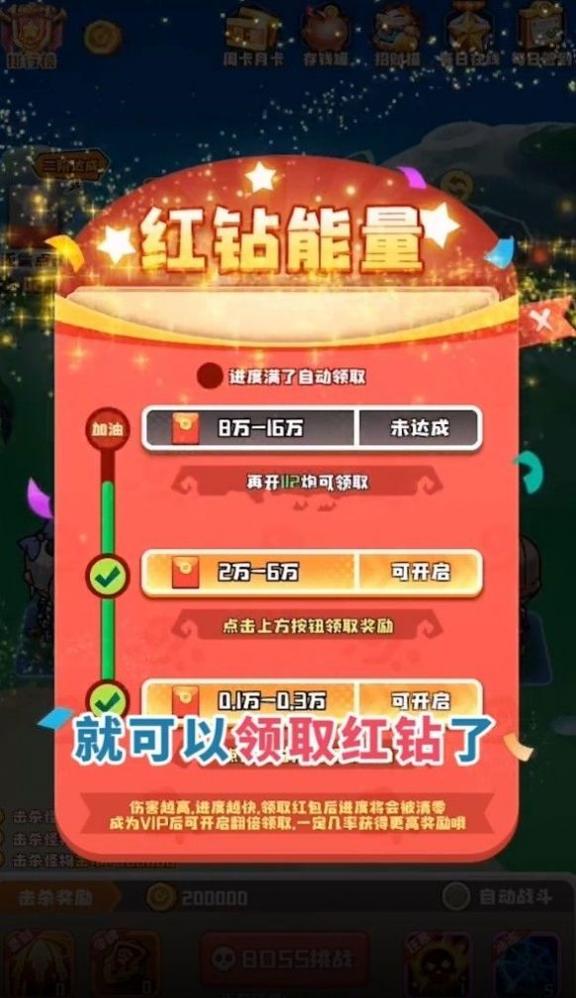 我点杀贼强红包版 我点杀贼强红包版