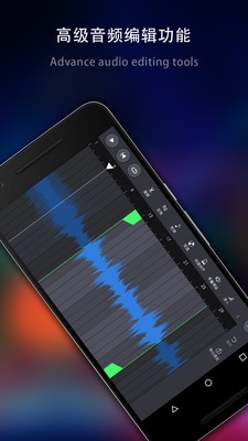 玩酷电音  v2.0.14