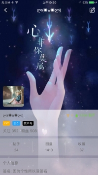 葫芦侠ios版 v3.0.5