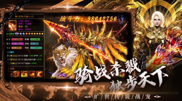 神域永恒之狐仙降临手游官方正版 1.0 v4.5.3