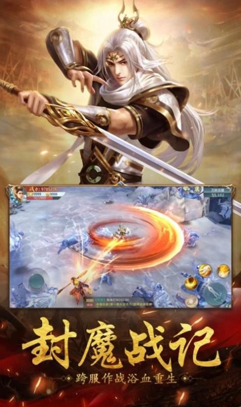 青云诀天道录手游官方版  v3.1.3