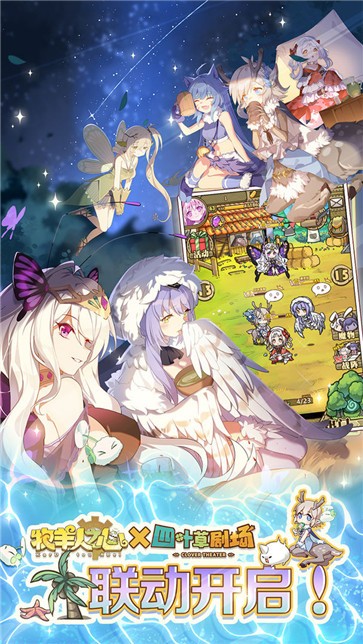 牧羊人之心官网版  v1.9.30