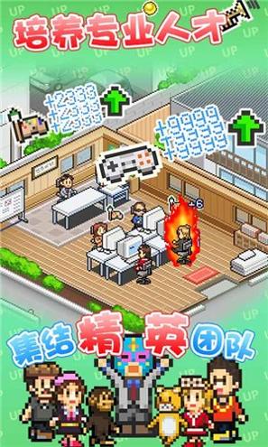 游戏开发物语无限金币研究点版 v3.05