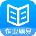 作业答案搜题大全app官方版 
