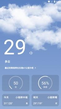 博聚通 v3.0.5