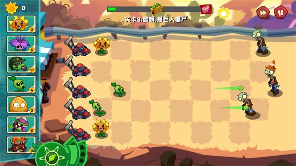 植物大战僵尸3New Star
