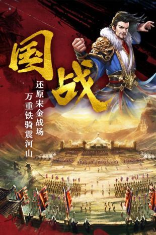 帝国天下游戏官方网站下载正式版  v5.3.2