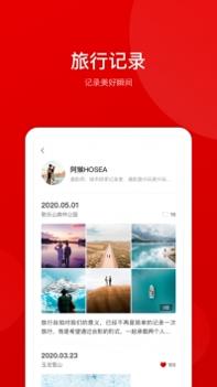 走巷 v3.1.5