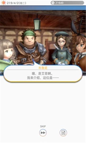 多元生活 需要支持安卓系统5.2以上