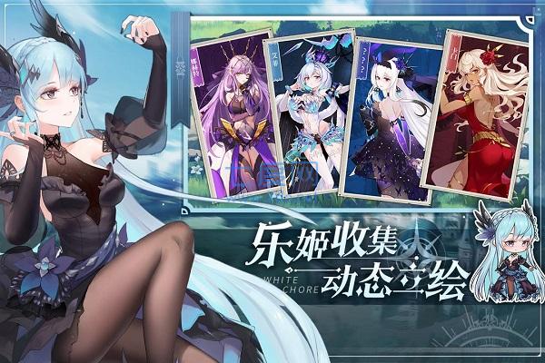 纯白和弦 v1.0.10