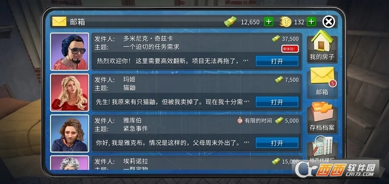 房产达人House Flipper v1.072 安卓版