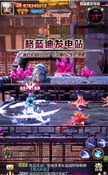 鬼剑狂战士  v1.0.0