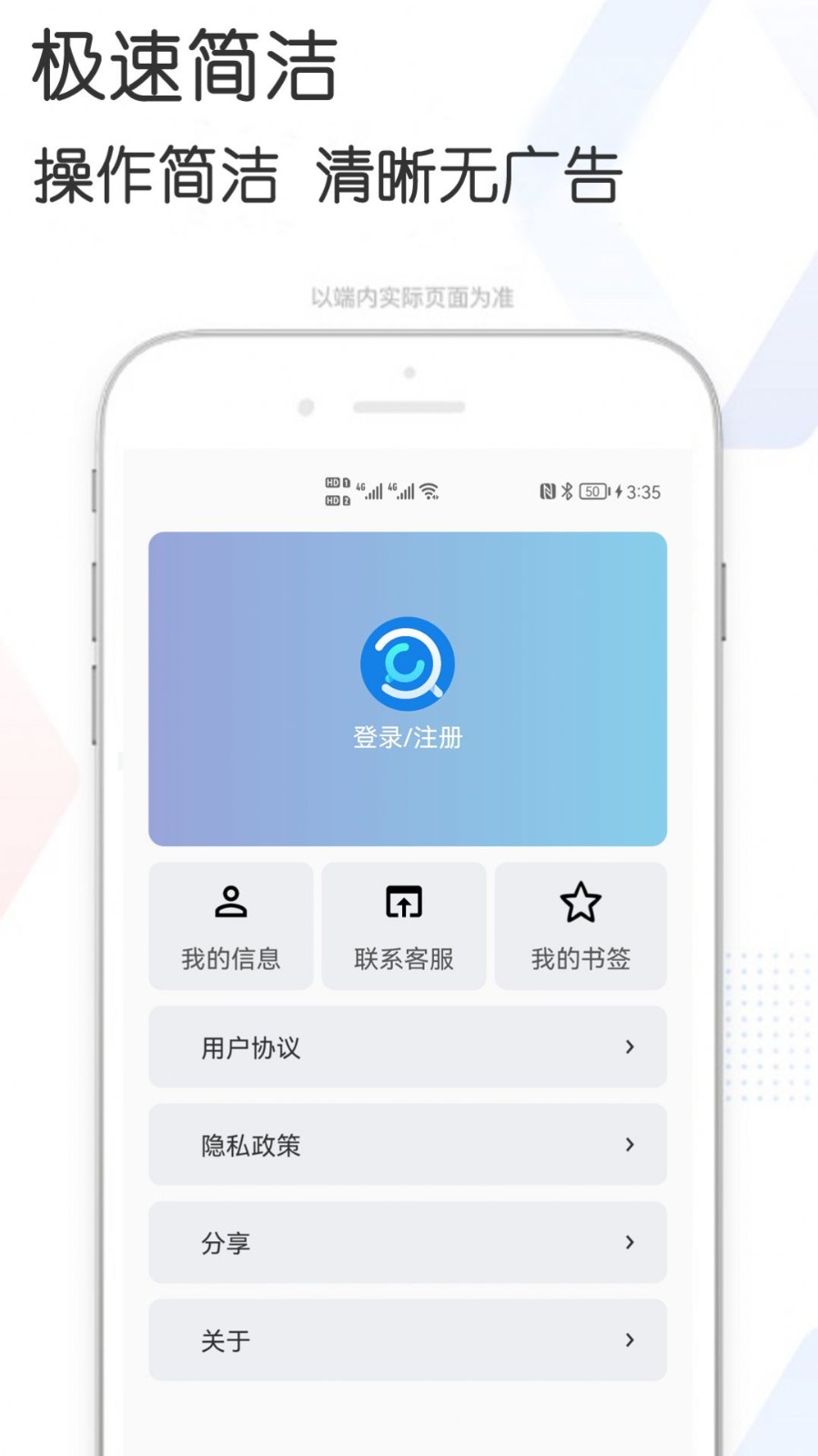 多多资源搜索  v1.92