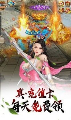仙路尘缘之剑舞乾坤手游官方版  v3.0.1