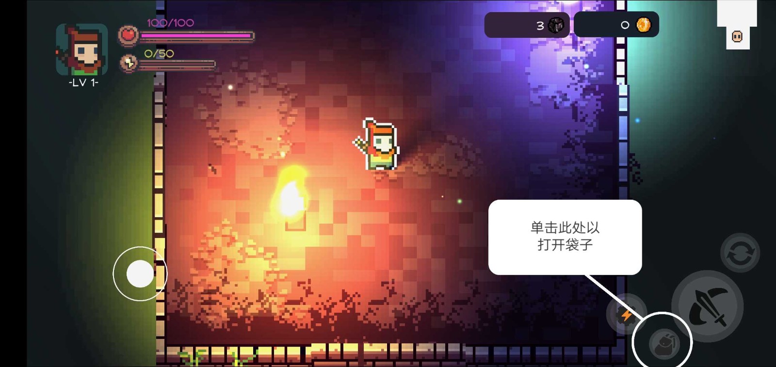 最终地牢汉化版 v2.6.5