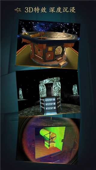 未上锁的房间1中文版 v1.5.1