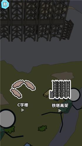 火柴人勇士欢乐跑酷 2021-11-12 09:59