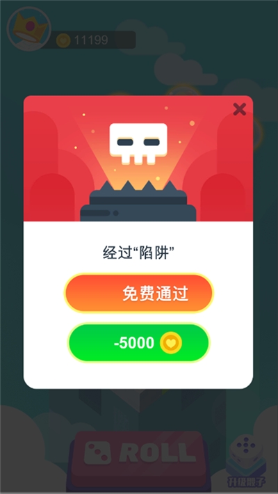 骰子英雄红包版 v1.0.4安卓版