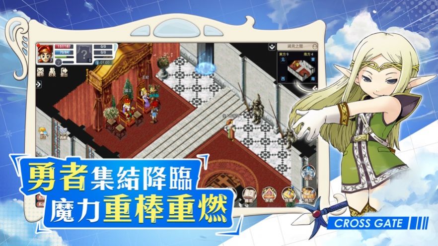 魔力宝贝回忆手游官方最新版 