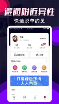 小钱交友.jpg