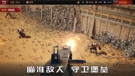 旭日之城手机版 v3.0.5