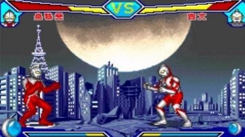 激斗英雄奥特曼 2021-09-03 10:47