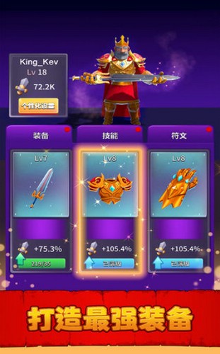 兵多多游戏 v1.0.3