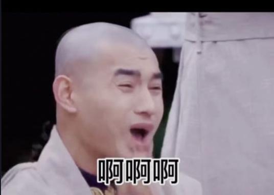 都是我的错是我无能没哄好你啊表情包图片.jpg