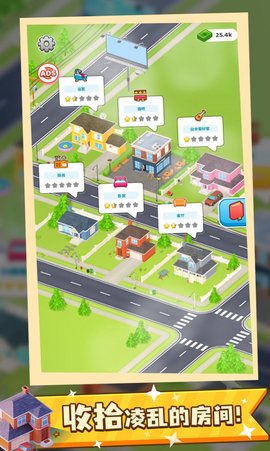 我的收纳人生 v1.1.1