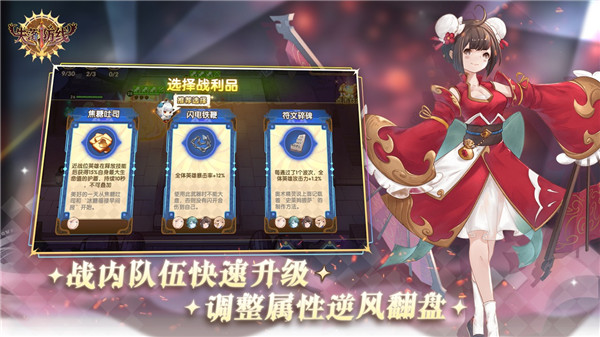 失落防线手游官方版 v1.0.1