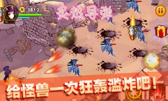 美女与野兽手游(暂未上线)