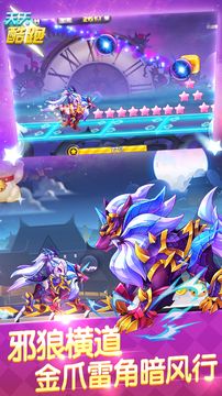 天天酷跑游戏鸿蒙版官方网站下载  v5.2.1