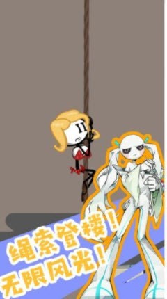 火柴人特殊营救  v1.1