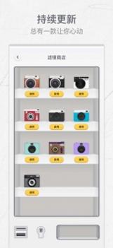 MolyCam v3.0.5